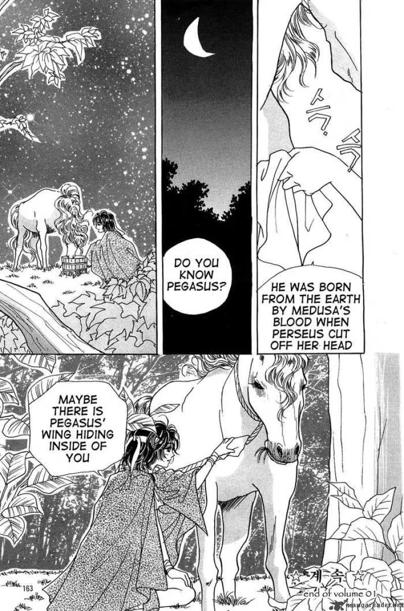 Legend of Nereid Chapter 1 page 158