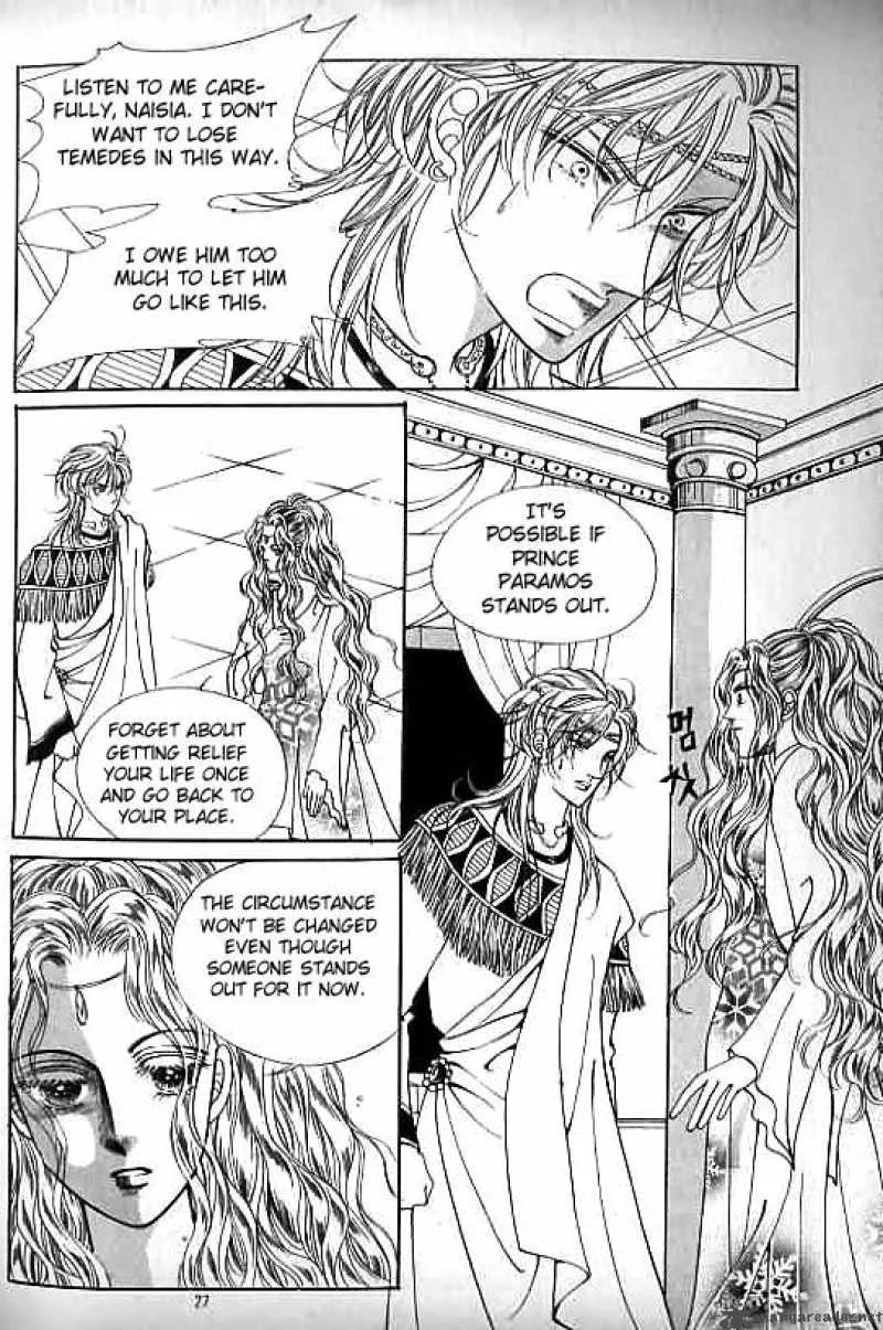 Legend of Nereid Chapter 10 page 22