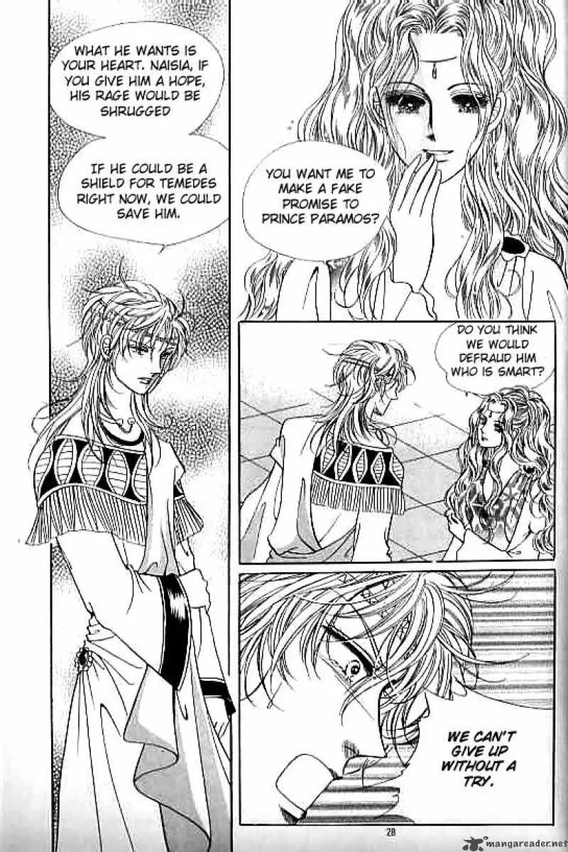 Legend of Nereid Chapter 10 page 23