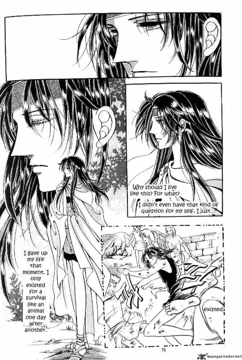 Legend of Nereid Chapter 11 page 14