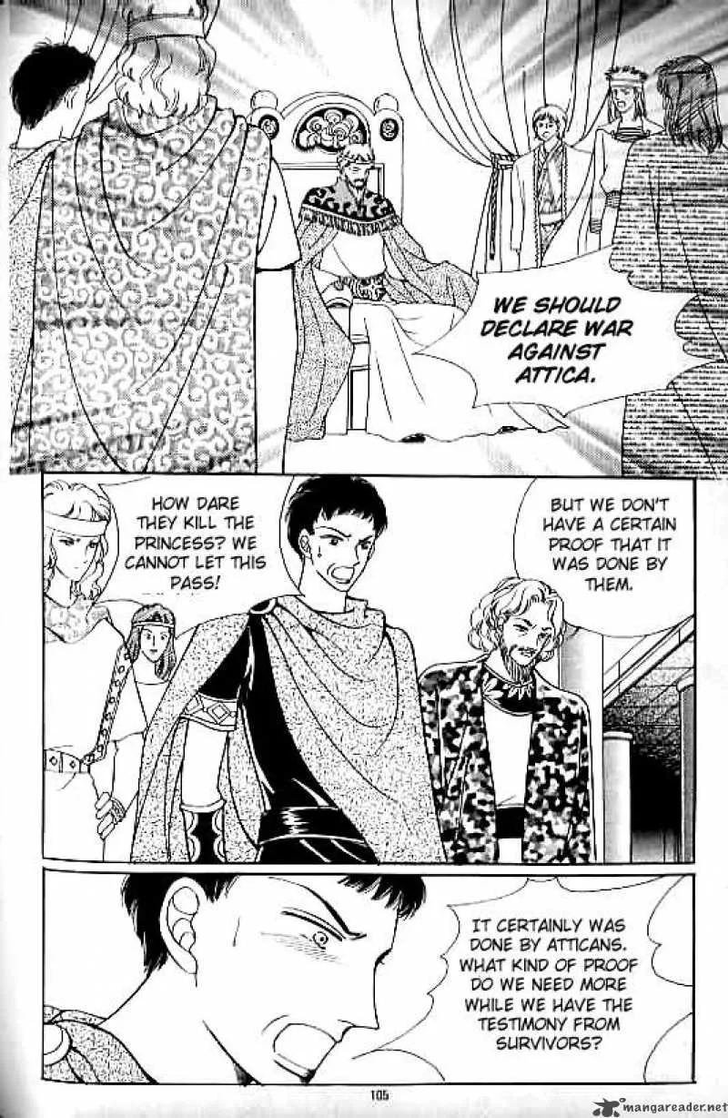 Legend of Nereid Chapter 11 page 100