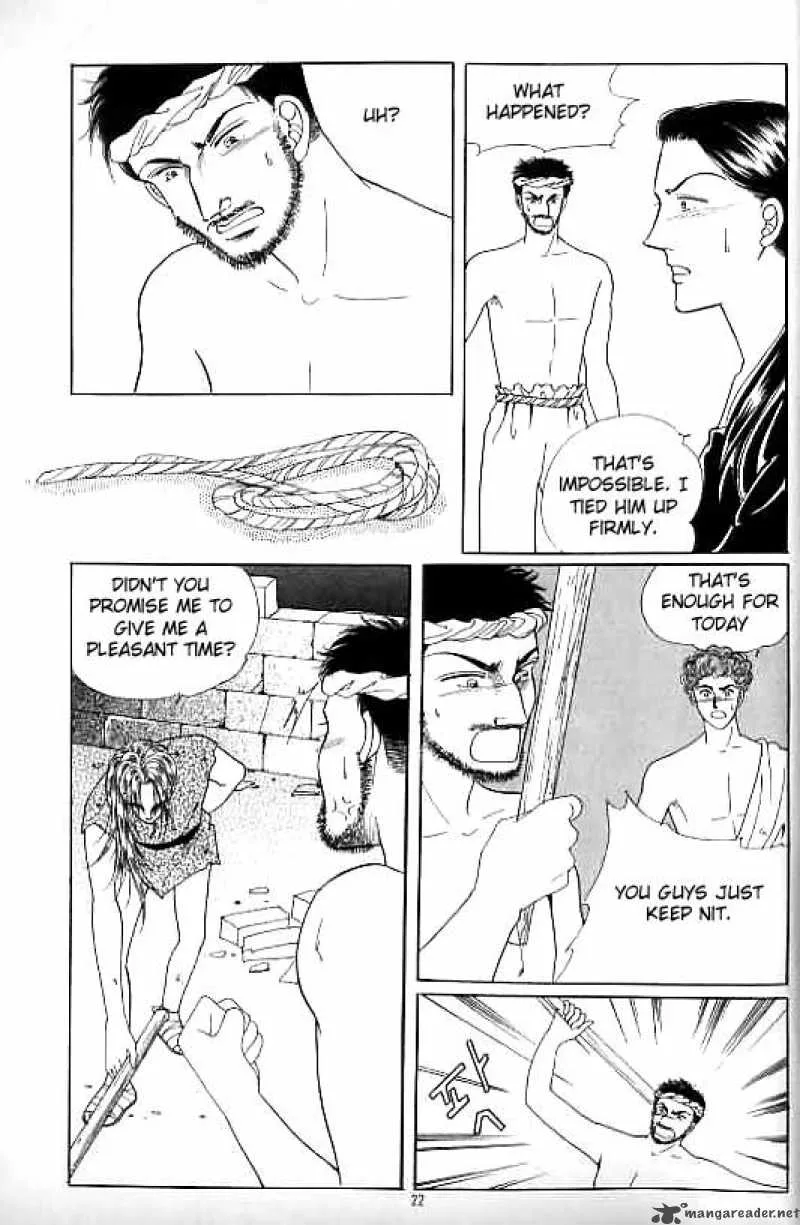 Legend of Nereid Chapter 12 page 16