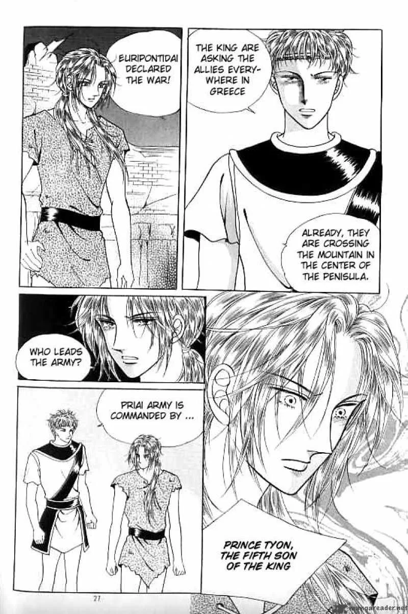 Legend of Nereid Chapter 12 page 21