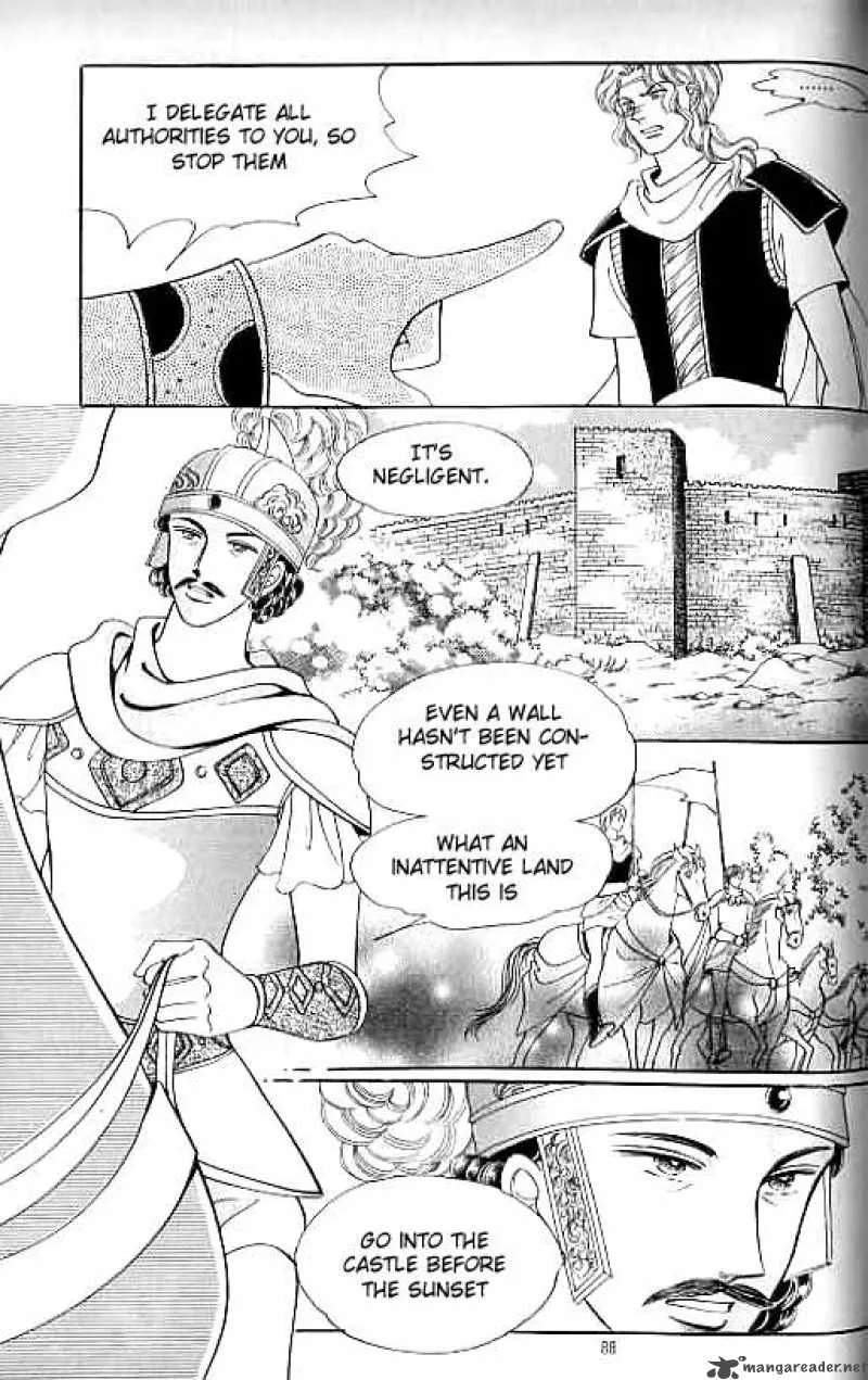 Legend of Nereid Chapter 12 page 82