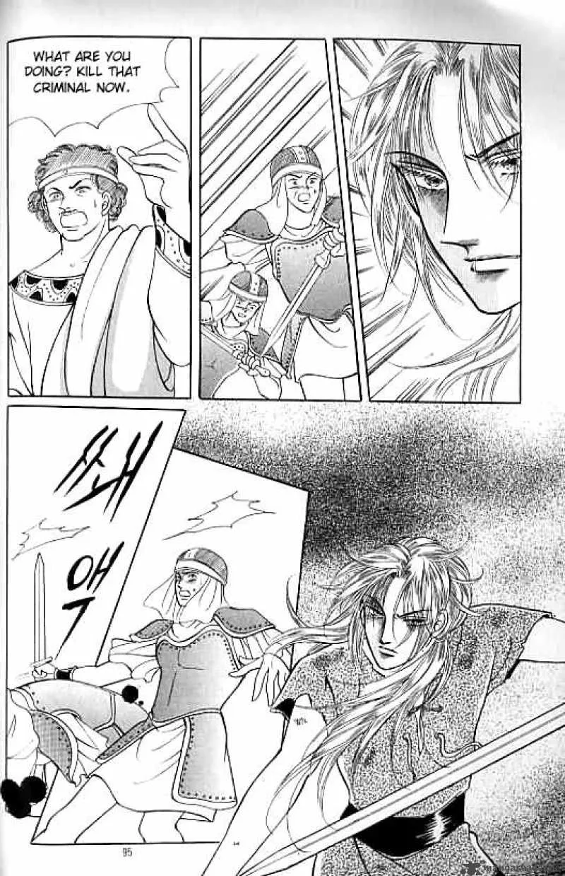 Legend of Nereid Chapter 12 page 89
