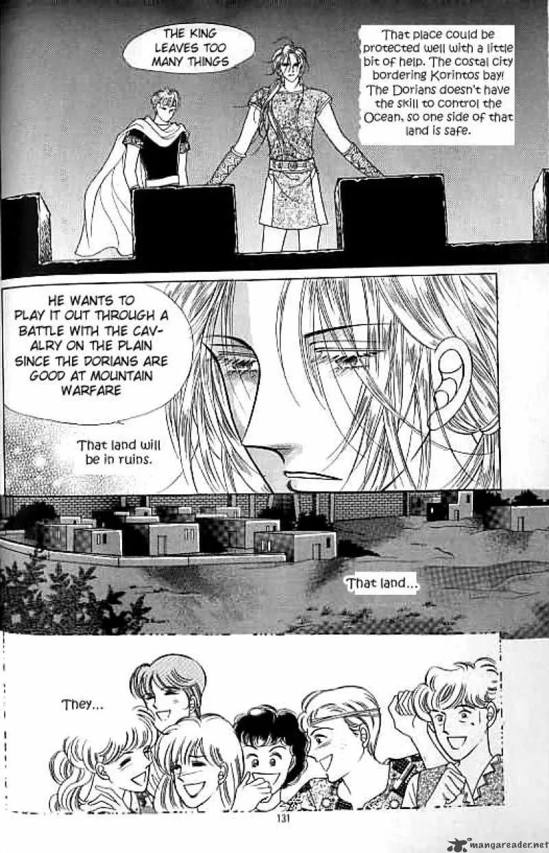 Legend of Nereid Chapter 12 page 125