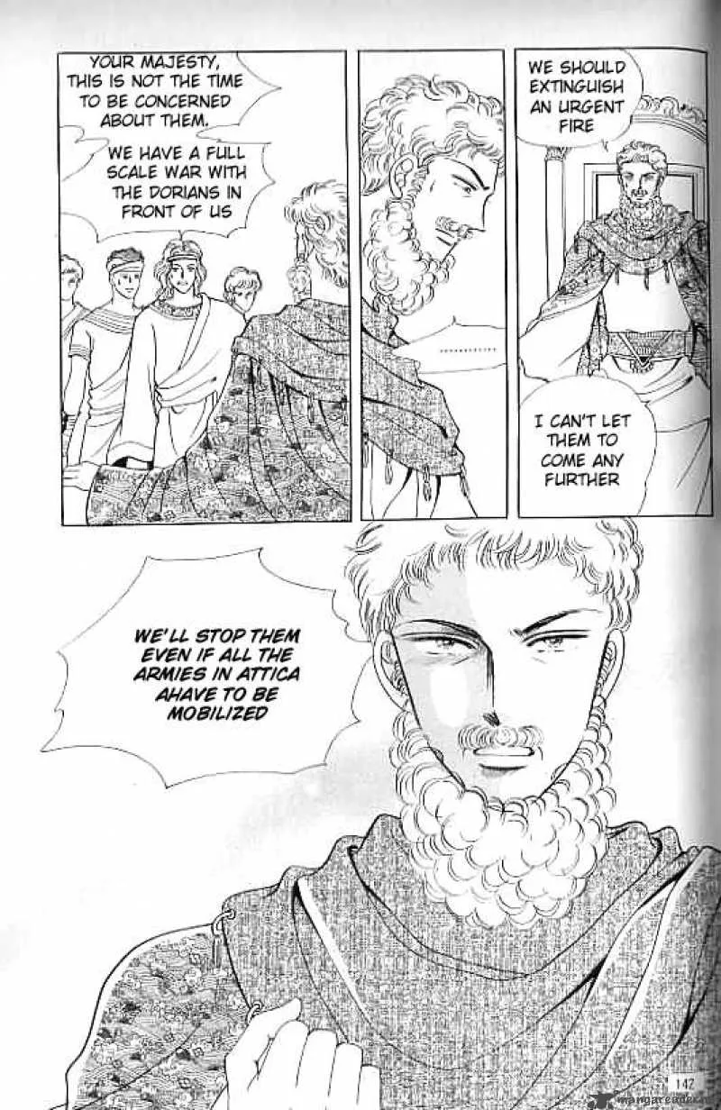 Legend of Nereid Chapter 12 page 136