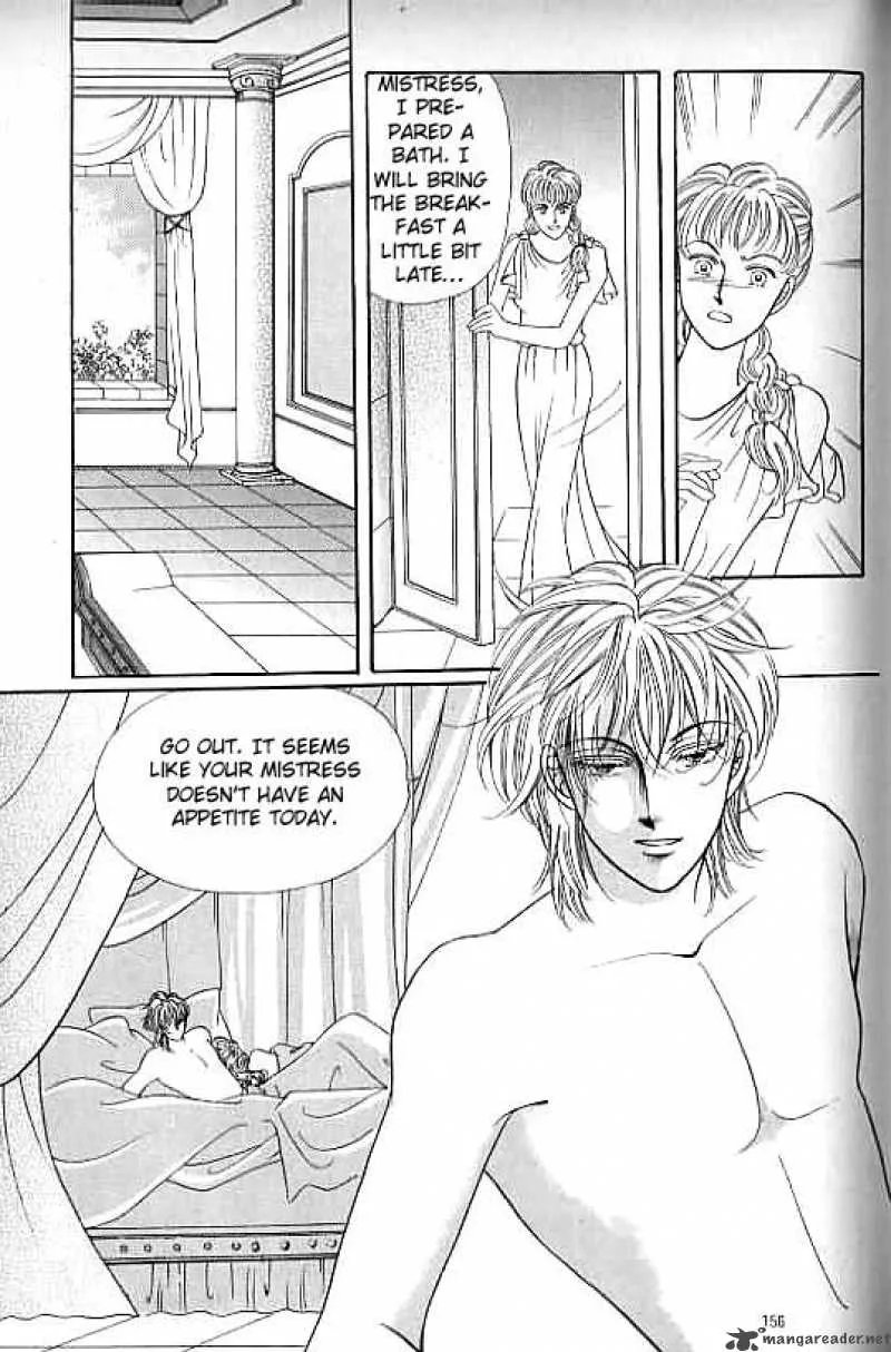 Legend of Nereid Chapter 12 page 150