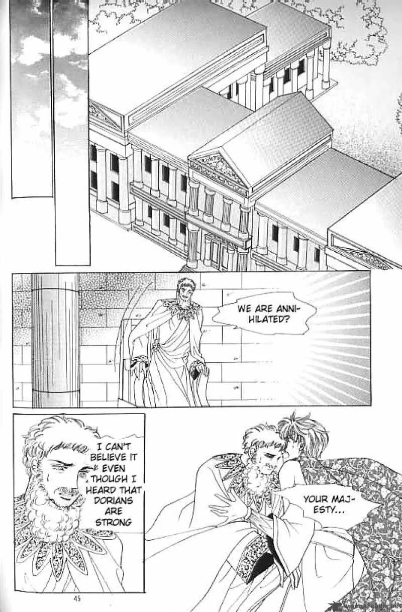 Legend of Nereid Chapter 13 page 40