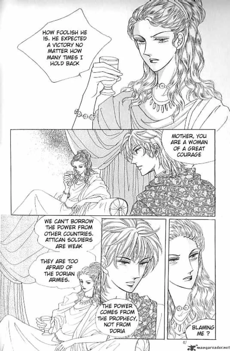 Legend of Nereid Chapter 13 page 42