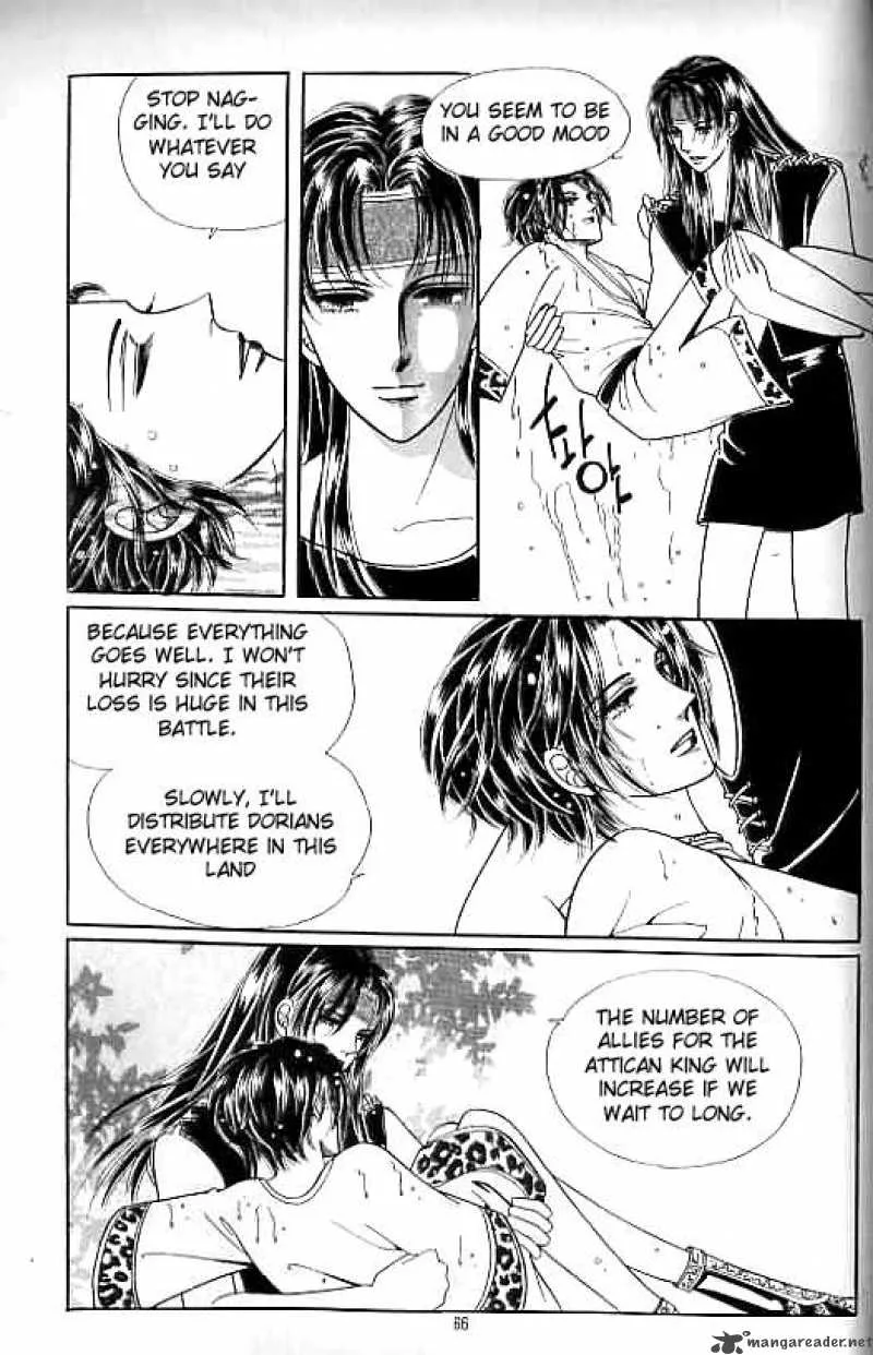 Legend of Nereid Chapter 13 page 61