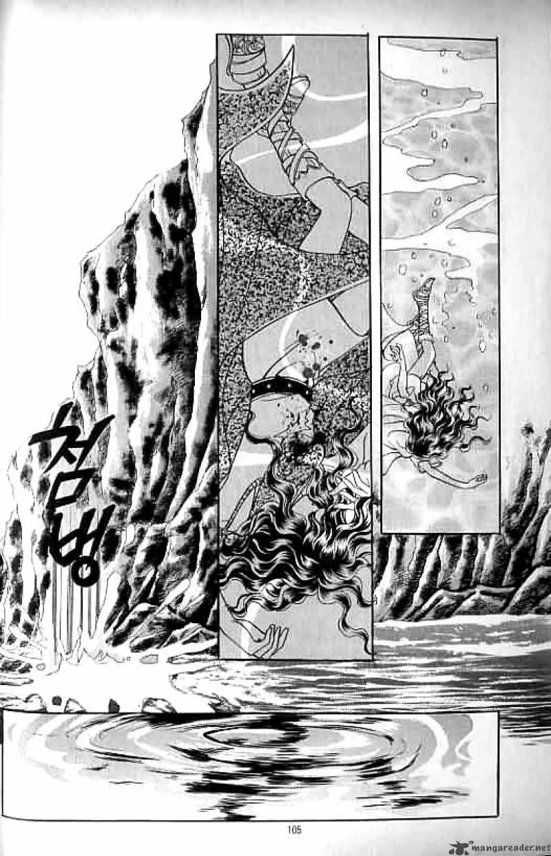 Legend of Nereid Chapter 13 page 100