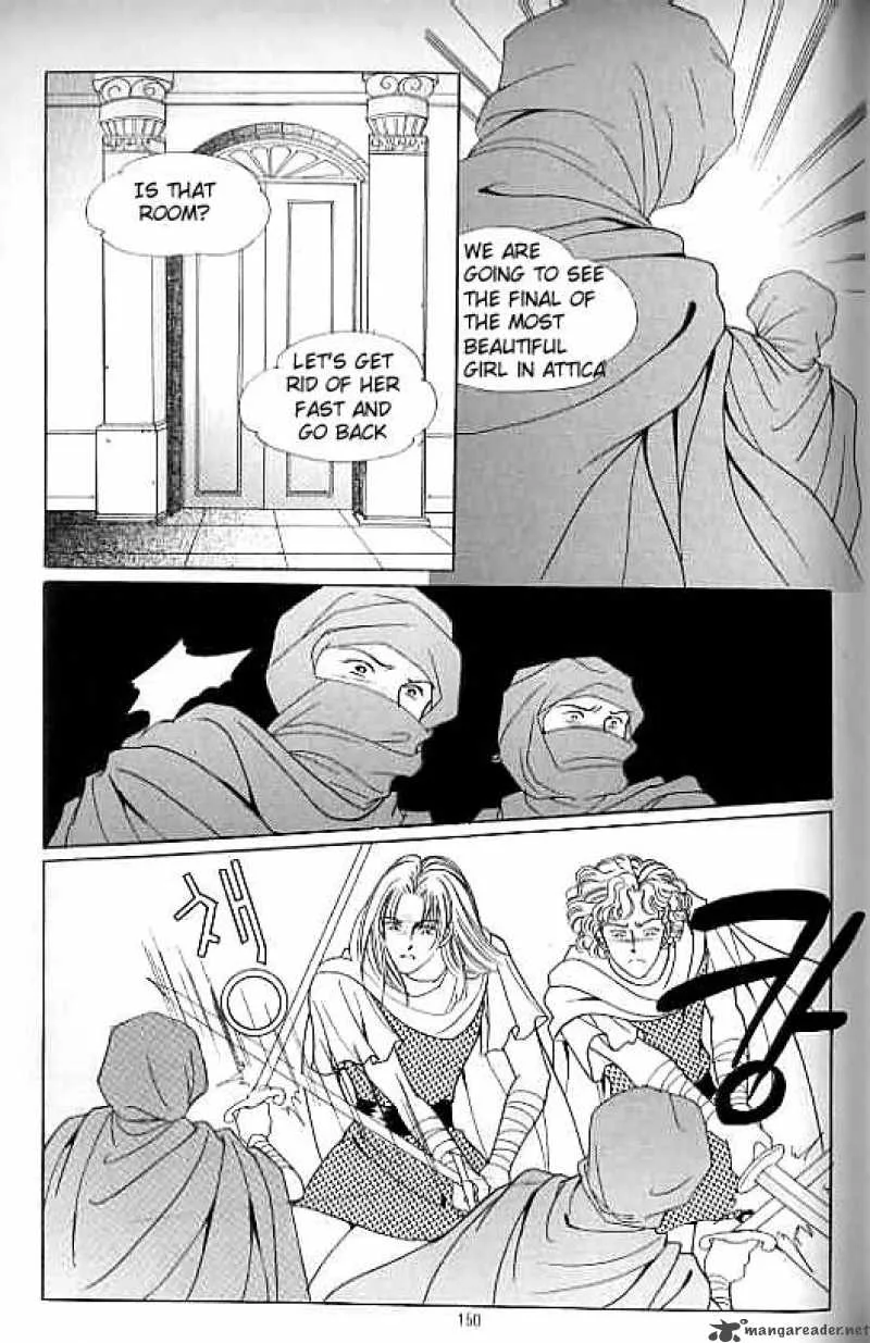 Legend of Nereid Chapter 13 page 145