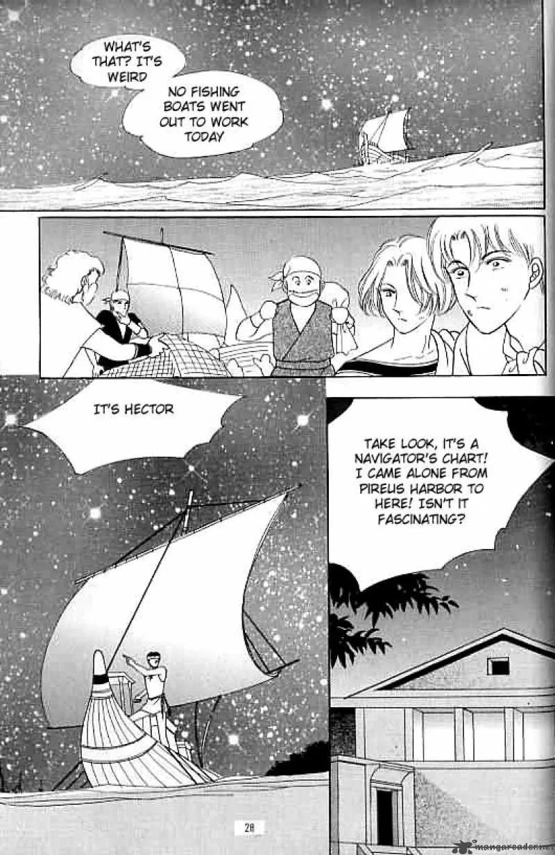 Legend of Nereid Chapter 14 page 23