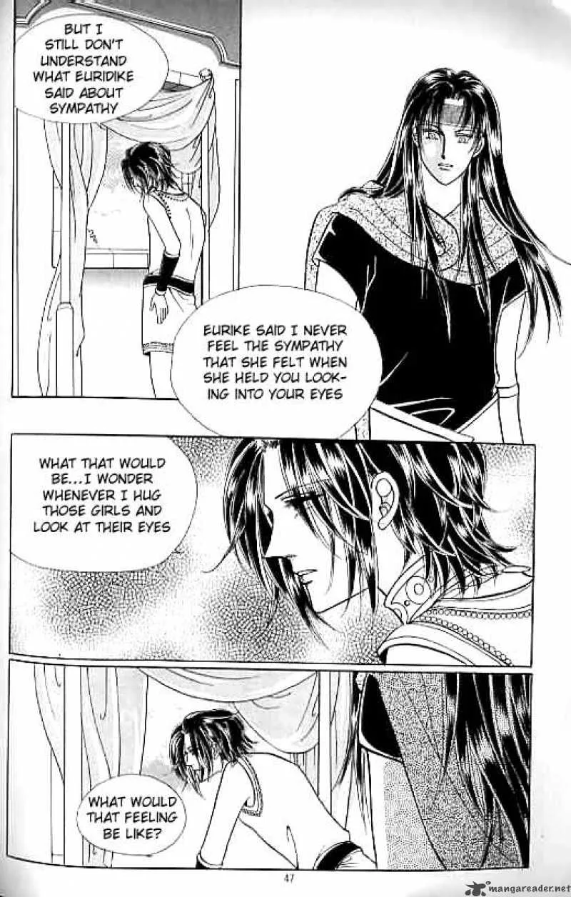 Legend of Nereid Chapter 14 page 42