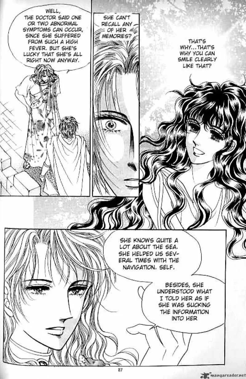 Legend of Nereid Chapter 14 page 82
