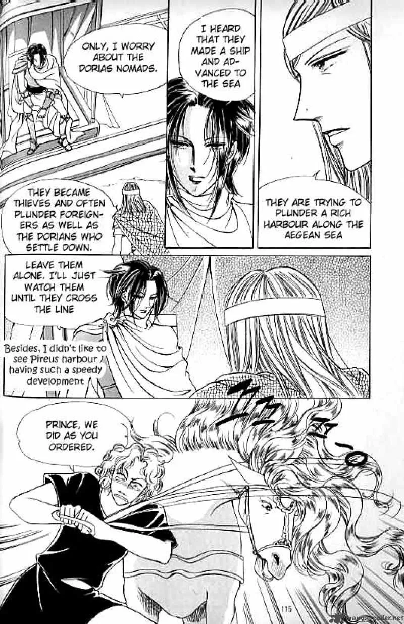 Legend of Nereid Chapter 14 page 110