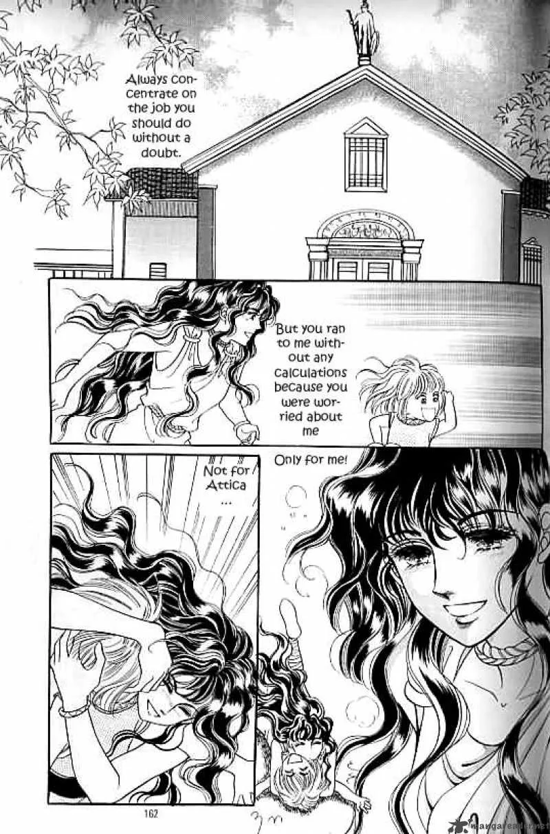 Legend of Nereid Chapter 14 page 157