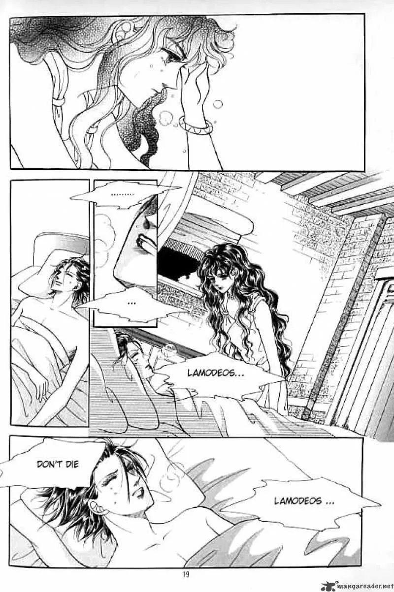 Legend of Nereid Chapter 15 page 14