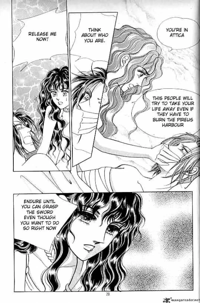 Legend of Nereid Chapter 15 page 23