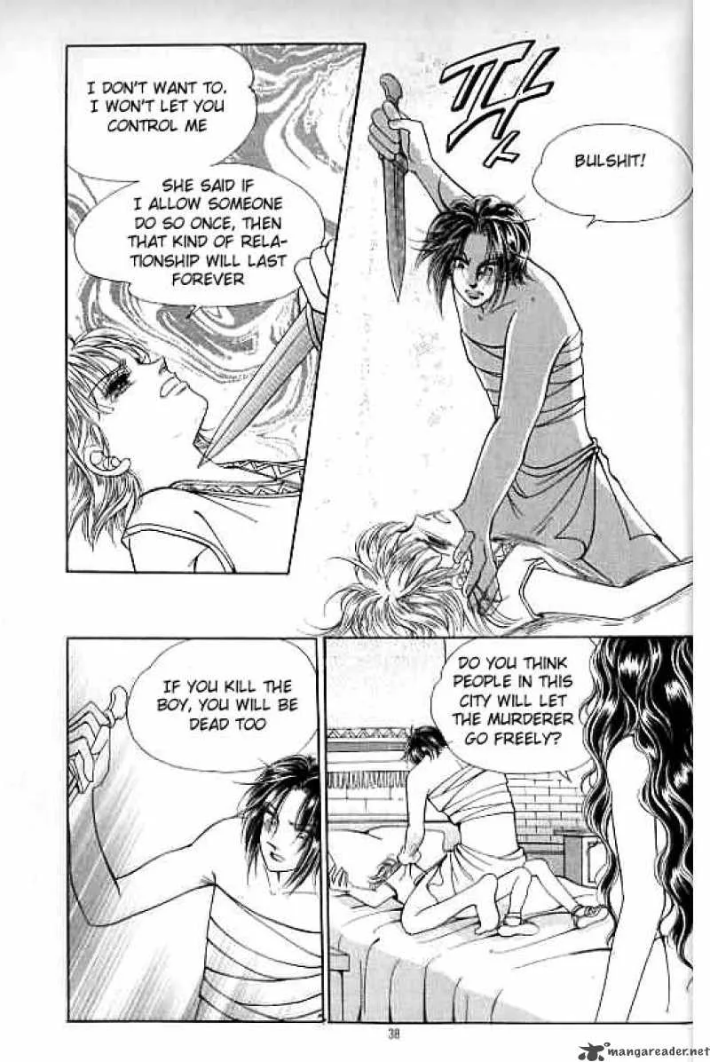 Legend of Nereid Chapter 15 page 33