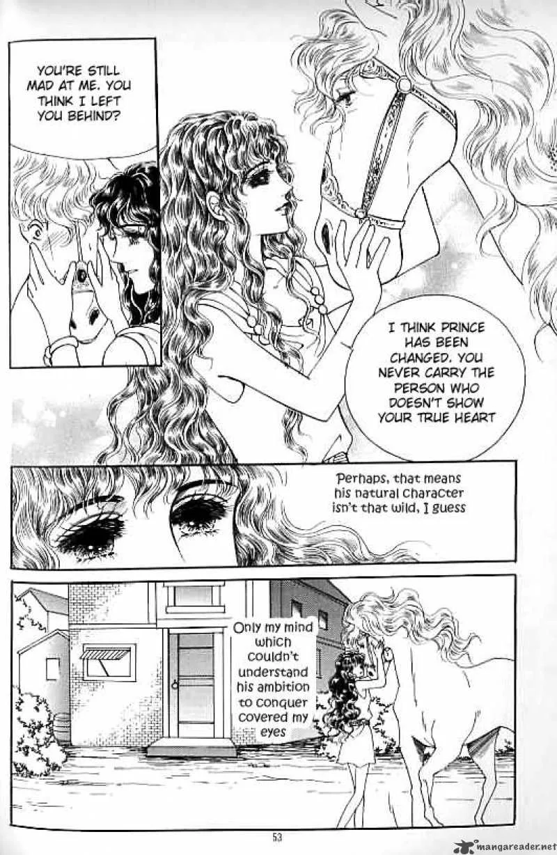 Legend of Nereid Chapter 15 page 48