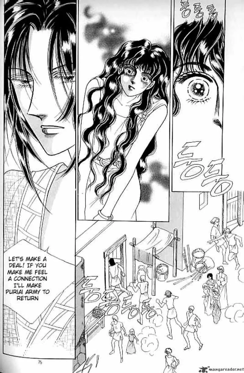 Legend of Nereid Chapter 15 page 70