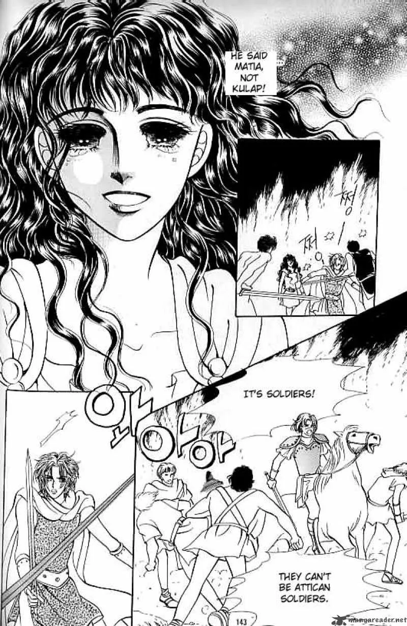 Legend of Nereid Chapter 15 page 138