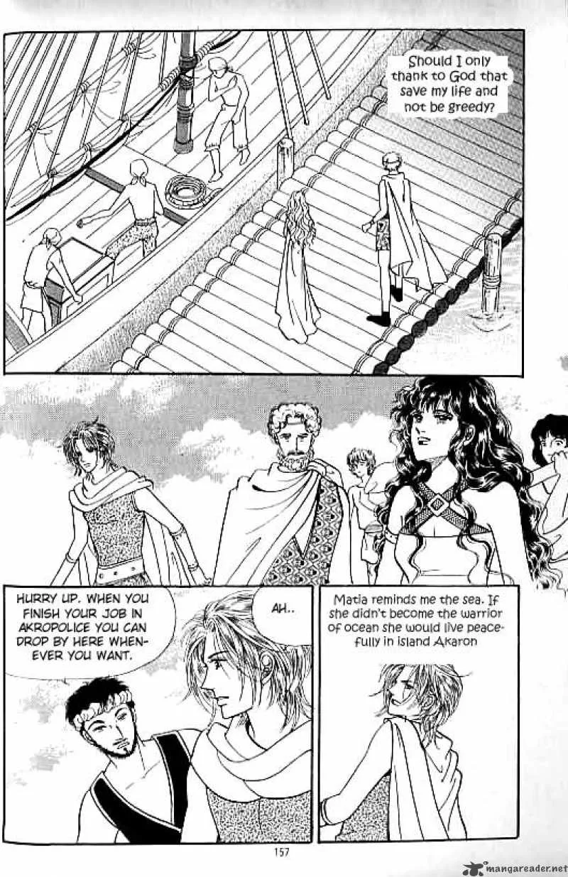 Legend of Nereid Chapter 15 page 152