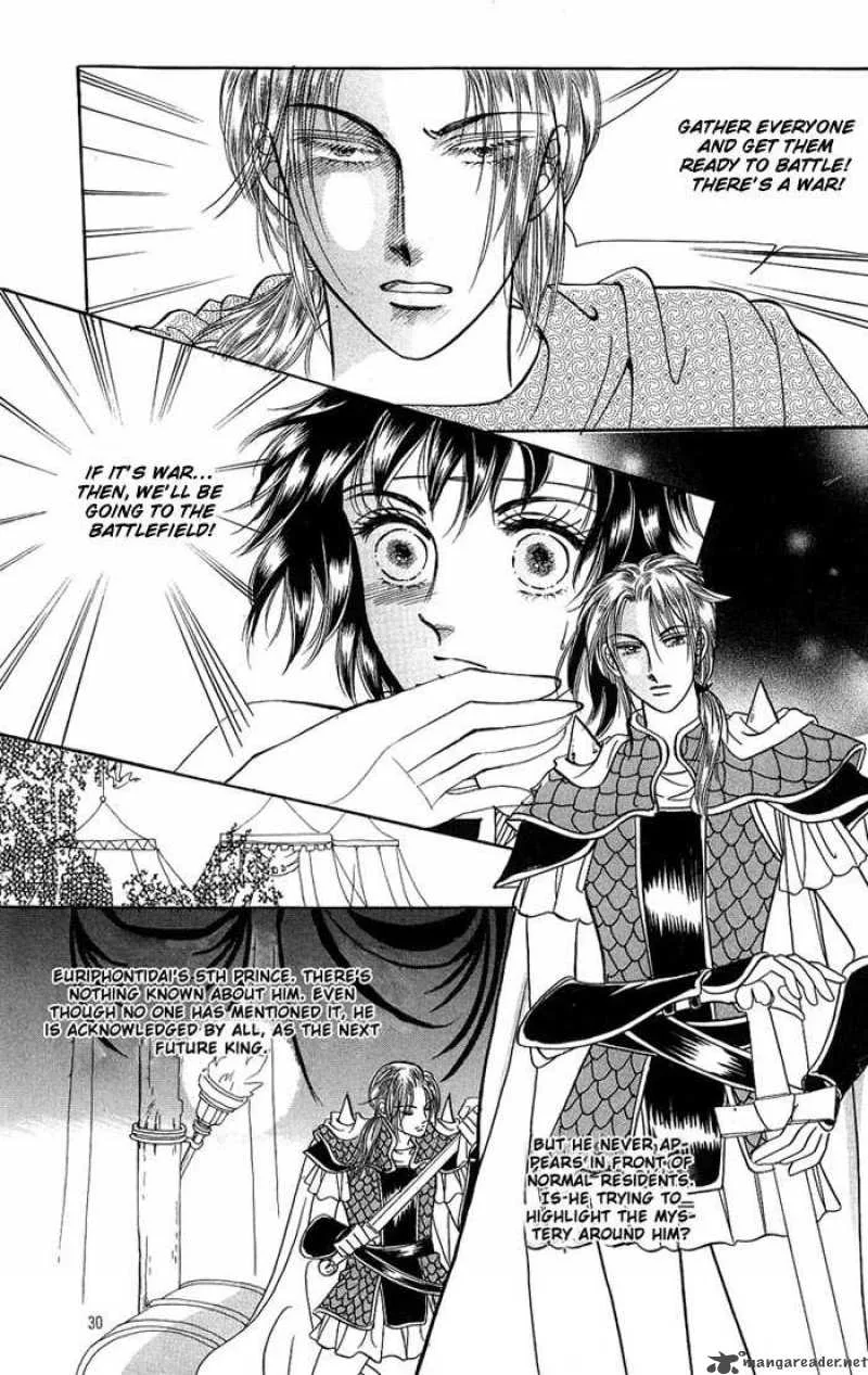 Legend of Nereid Chapter 2 page 25