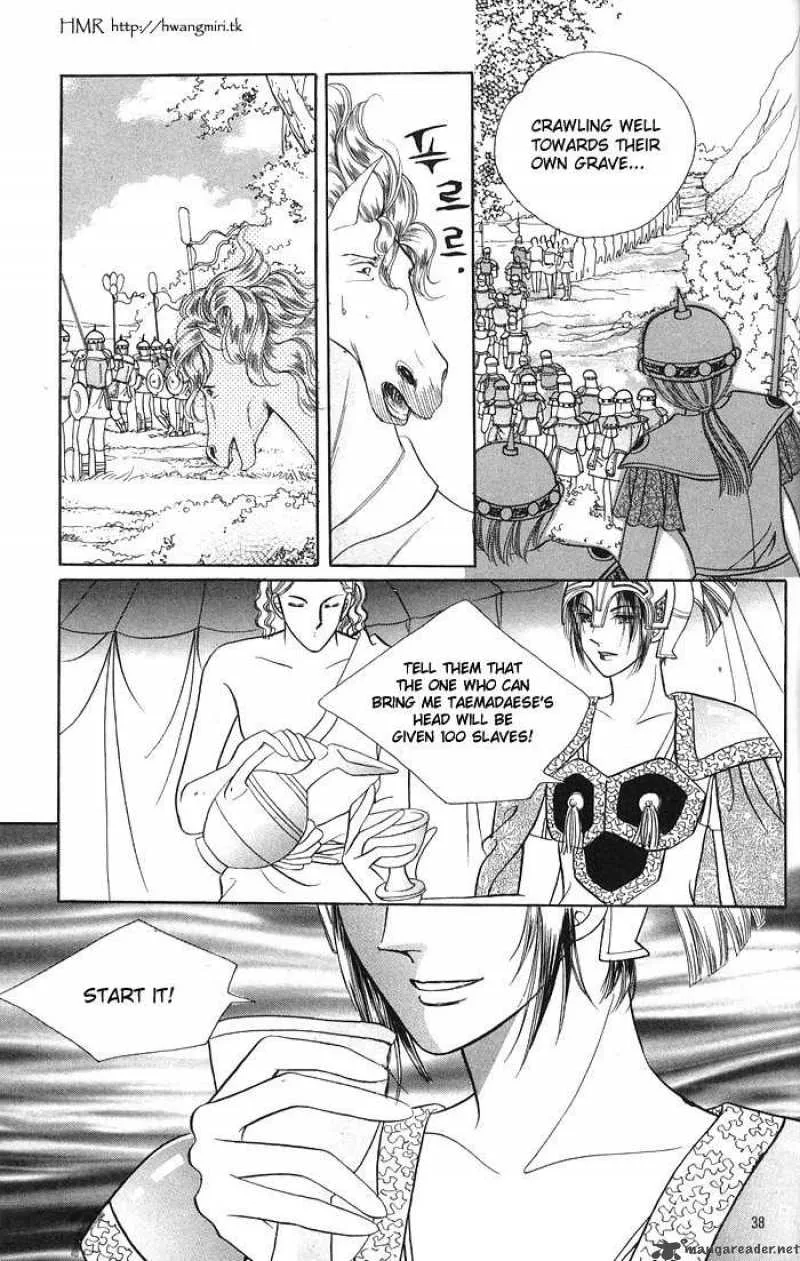 Legend of Nereid Chapter 2 page 33