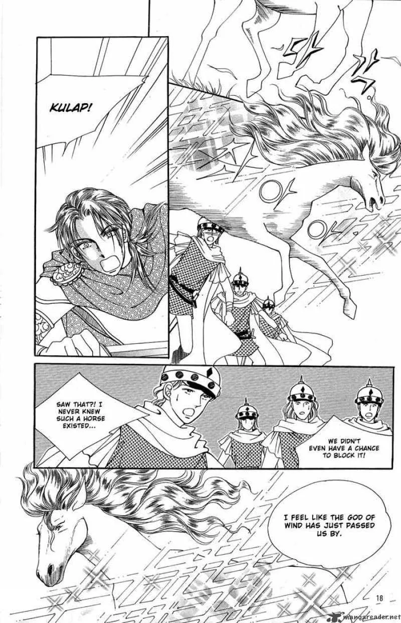 Legend of Nereid Chapter 2 page 13