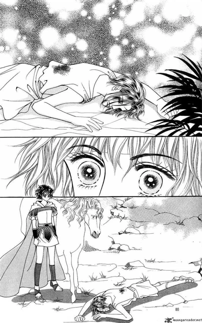 Legend of Nereid Chapter 2 page 75