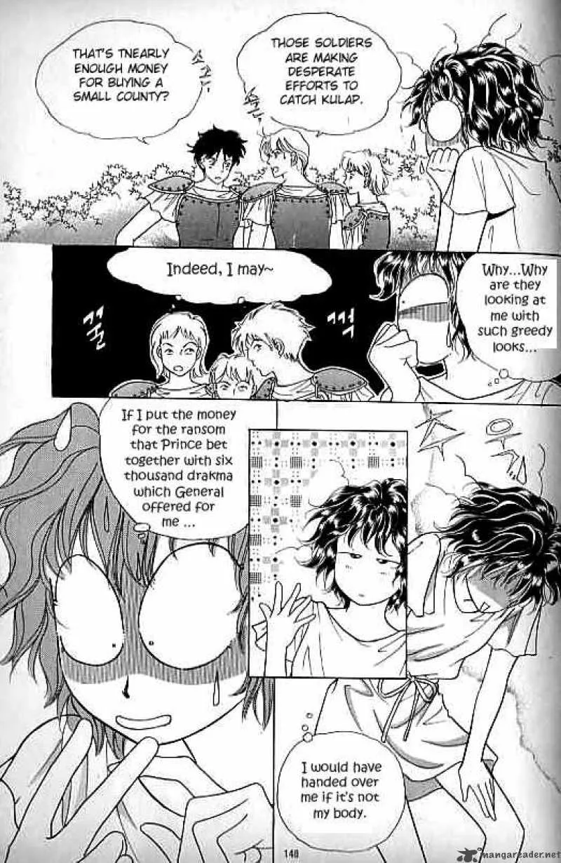 Legend of Nereid Chapter 2 page 143