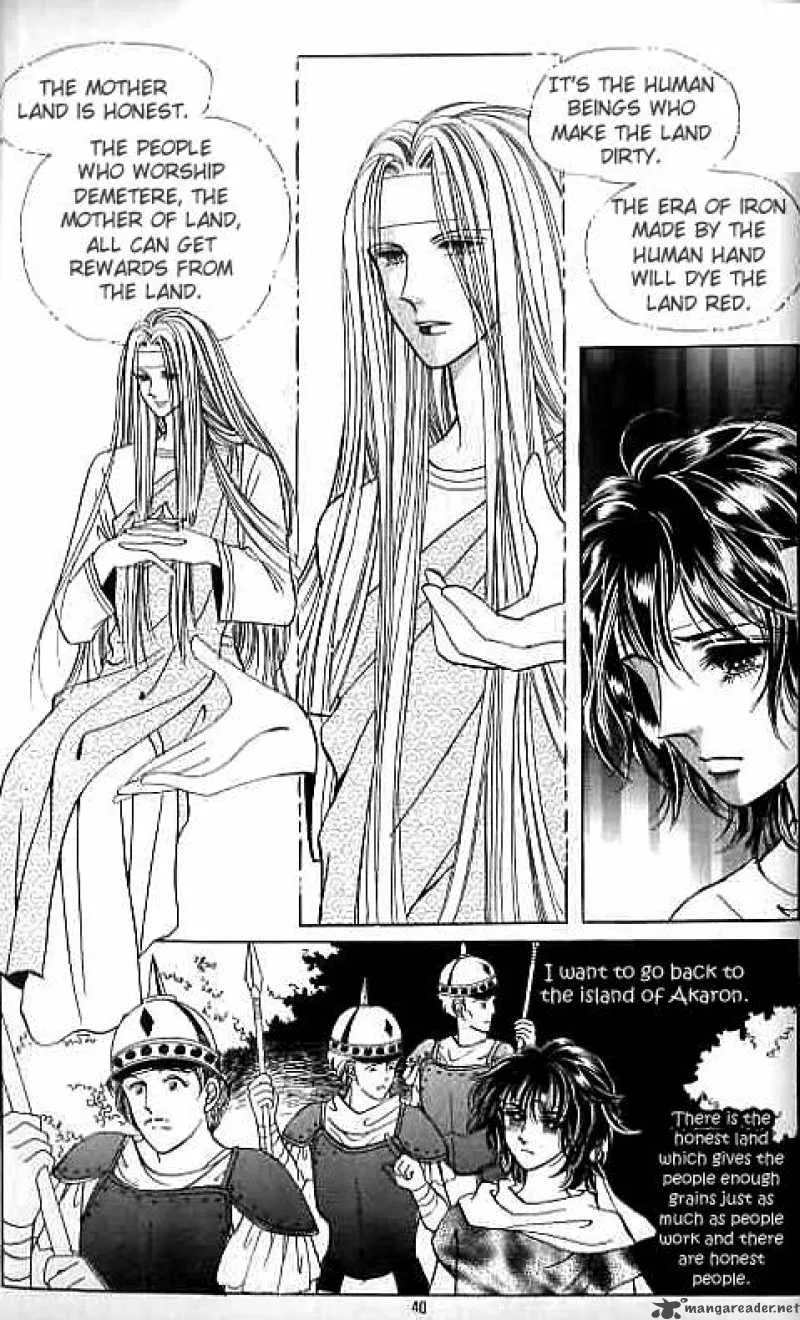 Legend of Nereid Chapter 3 page 34