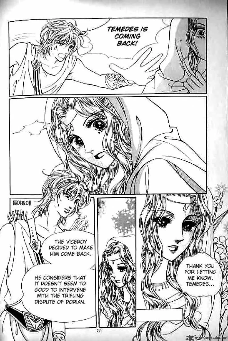 Legend of Nereid Chapter 3 page 21