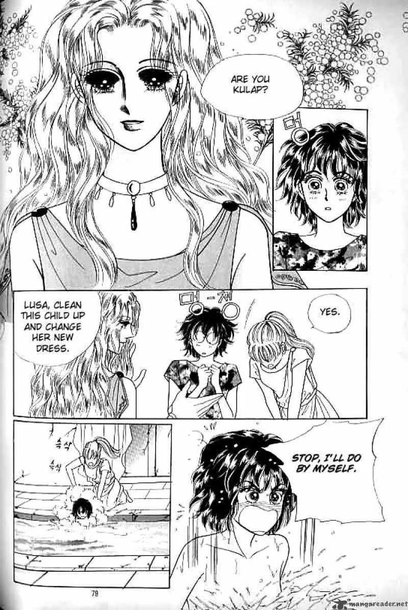 Legend of Nereid Chapter 3 page 73