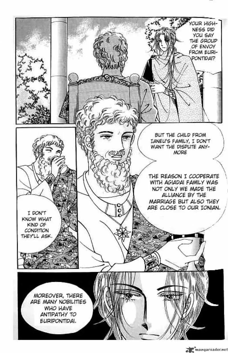 Legend of Nereid Chapter 3 page 84