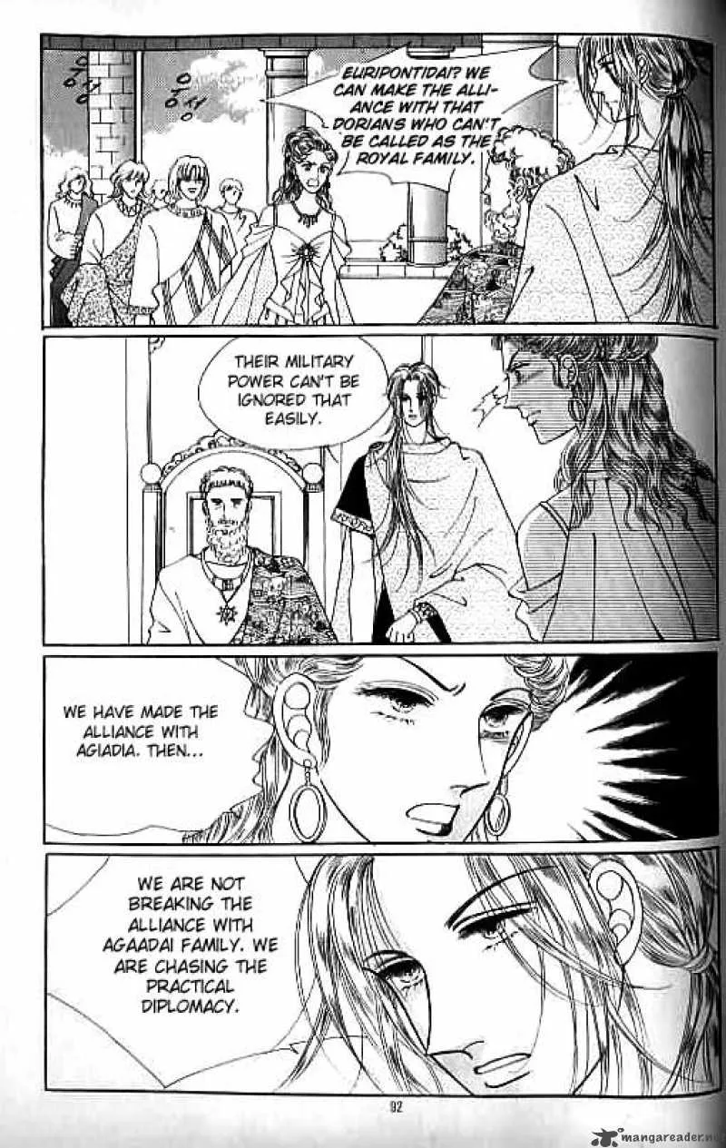 Legend of Nereid Chapter 3 page 86