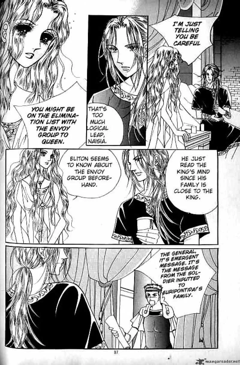 Legend of Nereid Chapter 3 page 91