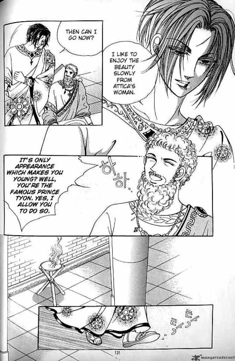 Legend of Nereid Chapter 3 page 125