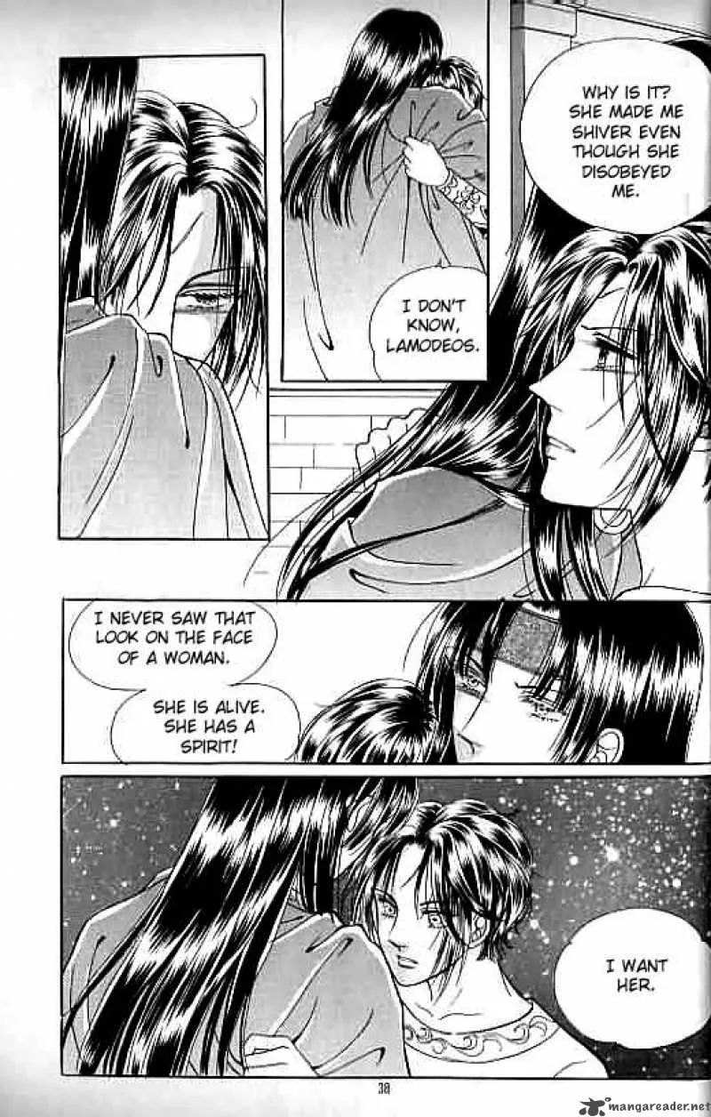 Legend of Nereid Chapter 4 page 32