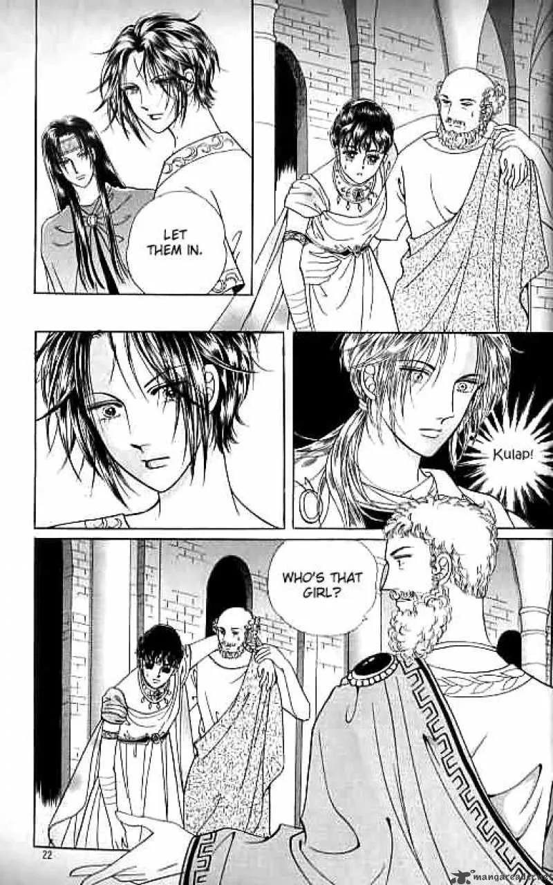 Legend of Nereid Chapter 4 page 16