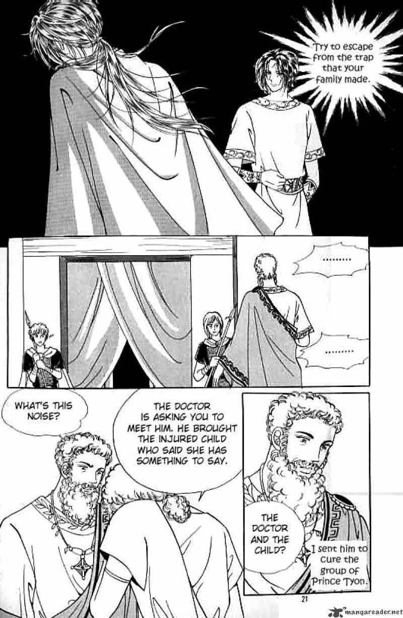Legend of Nereid Chapter 4 page 15