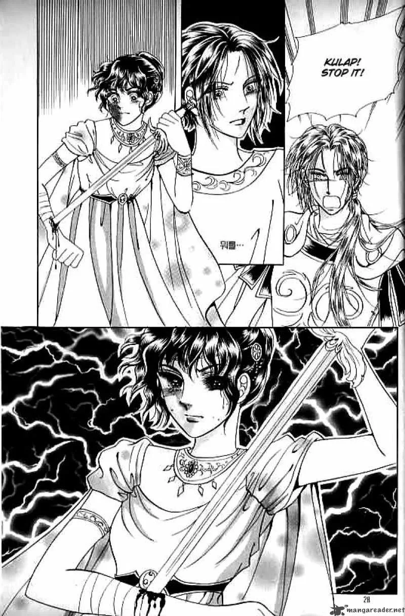 Legend of Nereid Chapter 4 page 22