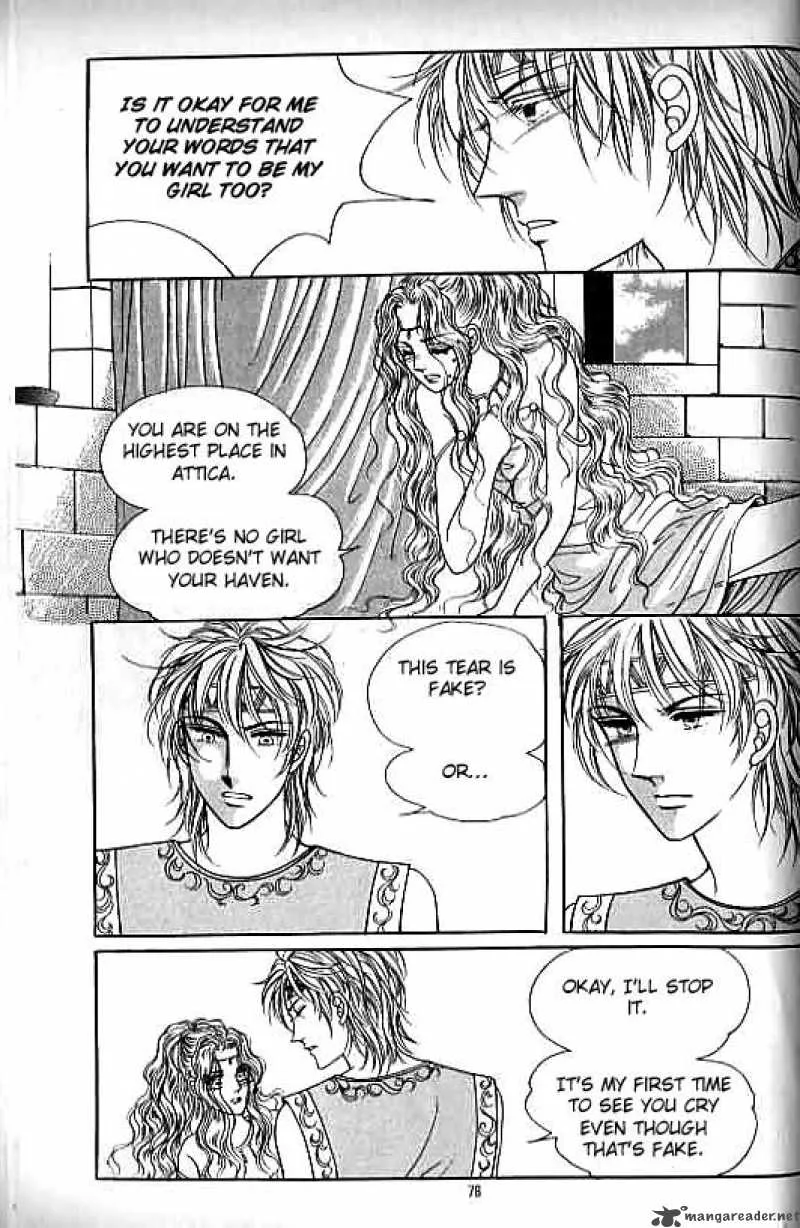 Legend of Nereid Chapter 4 page 72