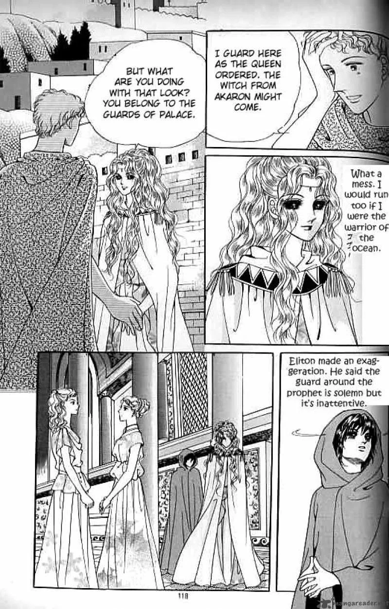 Legend of Nereid Chapter 4 page 112