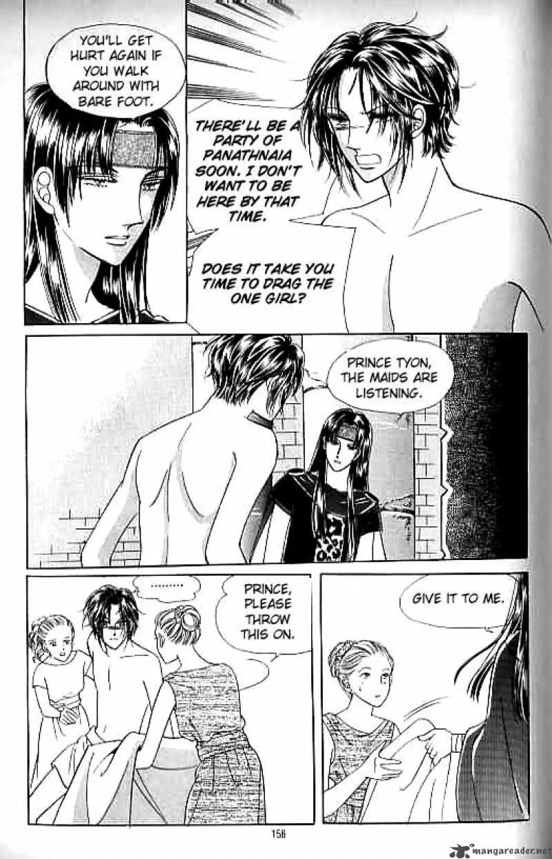 Legend of Nereid Chapter 4 page 150