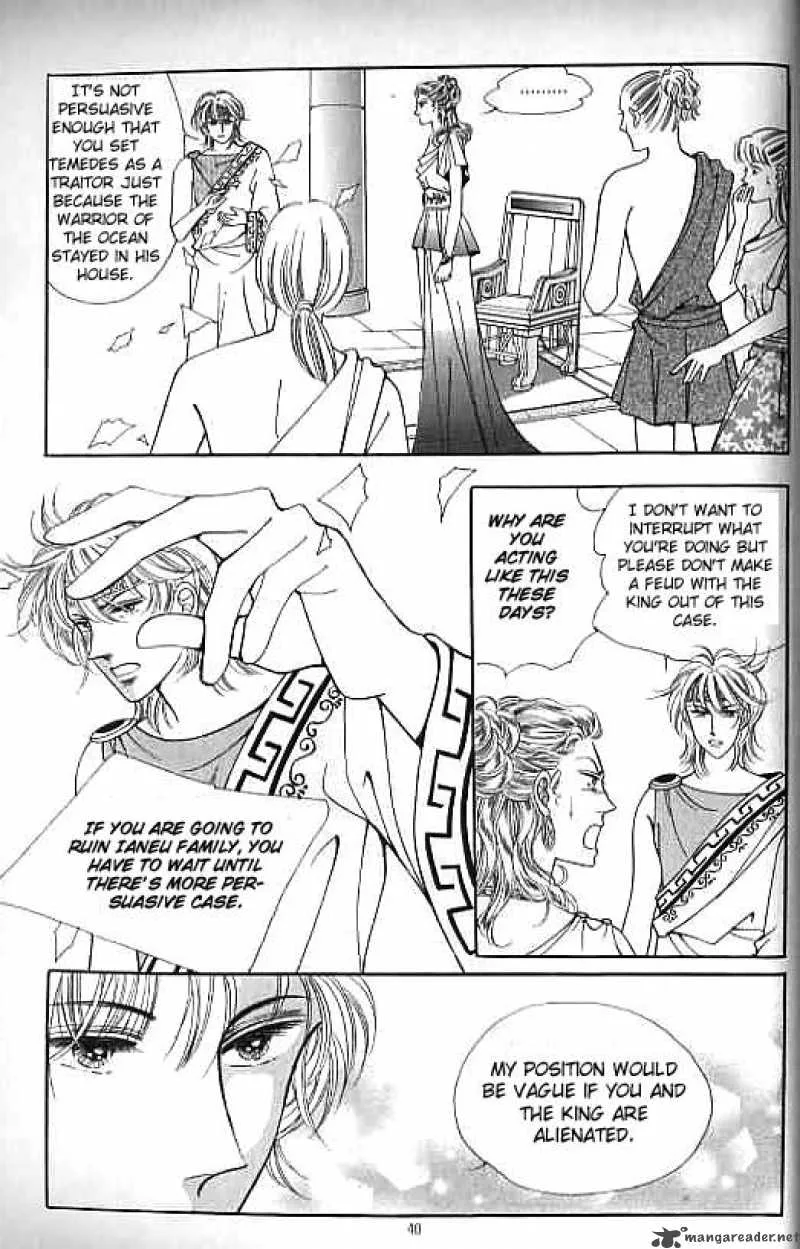 Legend of Nereid Chapter 5 page 34