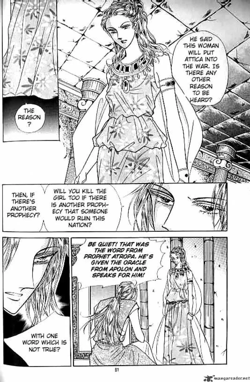 Legend of Nereid Chapter 5 page 75
